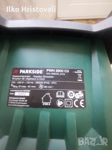 Продават се за повече информация на лично или На тел 