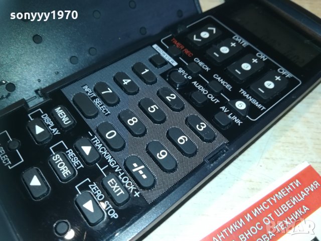 panasonic veq1656 tv/video remote 1702211131, снимка 6 - Дистанционни - 31847813