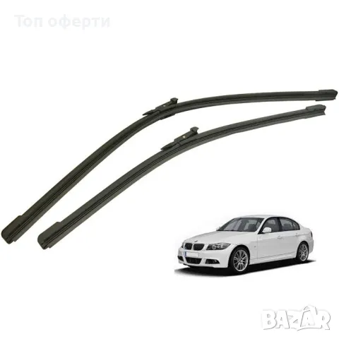 Предни чистачки съвместими с BMW E90 (09-12)  BMW F30 (12+) 2брк-т