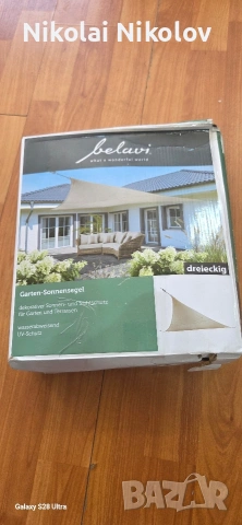 тента - платно за засенчване