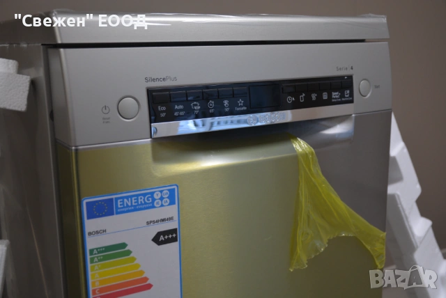 Свободностояща съдомиялна 45 см съдомиялните Bosch SPS4HMI49E, снимка 5 - Съдомиялни - 53334261