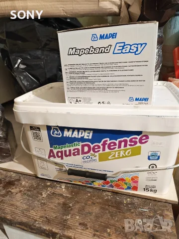 Хидроизолация Mapei Mapelastic AquaDefense 13кг 