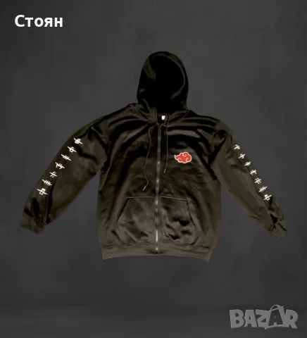 Мъжко Xygu Naruto  Размер XL Ново!
