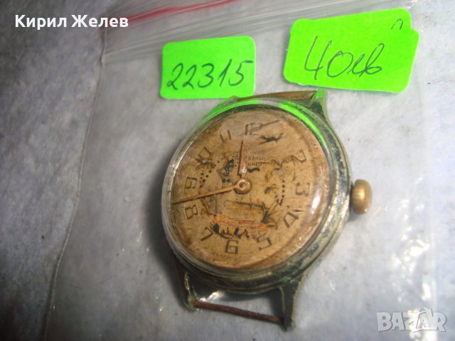 СПОРТИВНы СТАР РУСКИ МЕХАНИЧЕН РЯДЪК КОЛЕКЦИОНЕРСКИ МОДЕЛ ЧАСОВНИК СССР 22315, снимка 2 - Антикварни и старинни предмети - 36694135