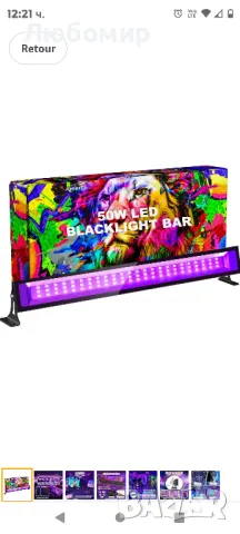 28 бр.AUROHOPE 50W LED черна светлина UV прожектор IP66 с щепсел и превключвател неоново парти

, снимка 8 - Лед осветление - 49220113