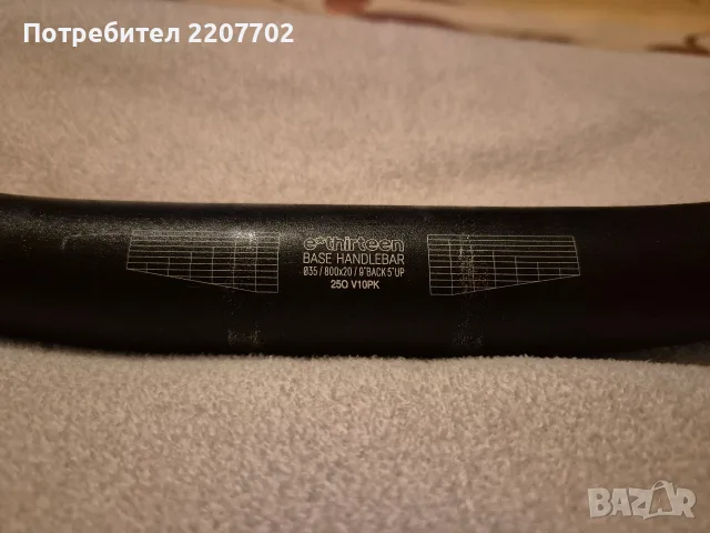 Кормило с грипове за велосипед , снимка 2 - Части за велосипеди - 56273371