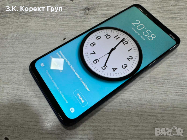 Xiaomi Poco M3 Cool Blue 128GB / 4GB RAM, снимка 2 - Xiaomi - 54150313