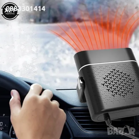 Печка за кола 12 волта Размразяване на прозорци , снимка 6 - Аксесоари и консумативи - 47603361