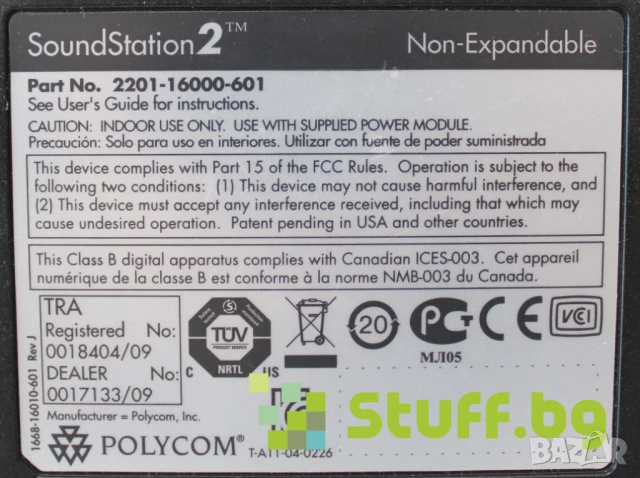 Tелефон Polycom SoundStation 2, снимка 4 - Стационарни телефони и факсове - 50963541