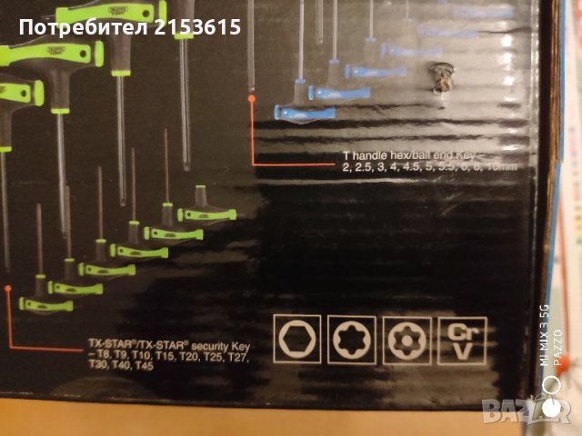 DRAPER EXPER дръжки ъглови ключове  Г-ОБРАЗНИ 20броя звезда Шестогрaми, снимка 6 - Други инструменти - 51158405