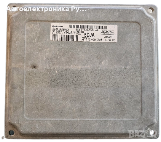 Компютър на двигател за Ford Fiesta S120977052A | BS61-12A650-AA | 5DJA | Plug+Play 