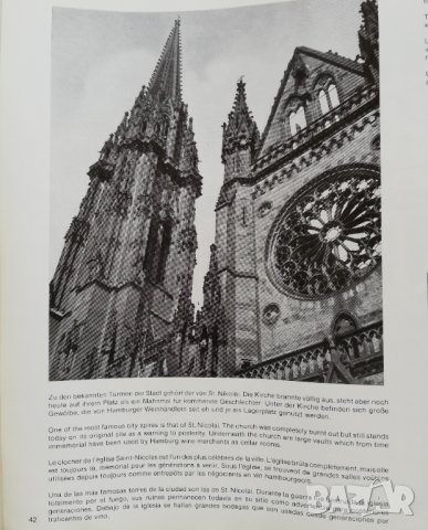 Четириезична книга със снимки и гледки от Хамбург, снимка 4 - Чуждоезиково обучение, речници - 31795658