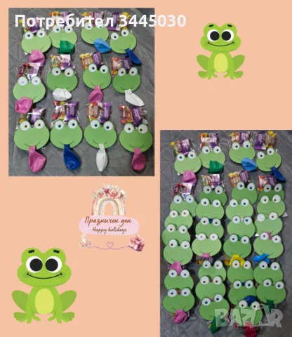 Цветни детски подаръчни чашки с лакомства и изненади 🎁 Идеални за рожден ден, имен ден и почерпка , снимка 4 - Декорация - 49693295