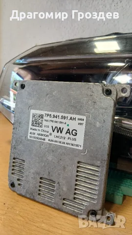 Оригинален LED модул/ баласт KEBODA 7P5.941.591.AH за VW AGroup 