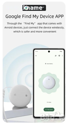 2бр. Смарт GPS тракер Air Tag за багаж, ключове, домашни любимци, снимка 6 - Друга електроника - 50461421