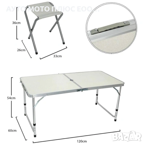 Сгъваема къмпинг маса с 4 стола и отвор за чадър - Алуминиева., снимка 4 - Къмпинг мебели - 53923705