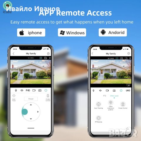 NVR  Onvif WiFi + PTZ WIFI камери + SSD Kodak, снимка 5 - Комплекти за видеонаблюдение - 42720754