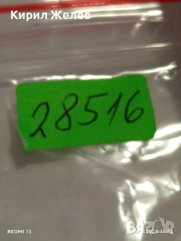 Три стари механизми с циферблат СССР, Швейцарски за части КОЛЕКЦИЯ 28516, снимка 14 - Антикварни и старинни предмети - 54144351