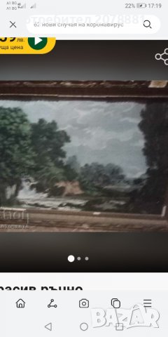 Стар Винеров гоблен в барокова рамка , снимка 4 - Антикварни и старинни предмети - 39710130