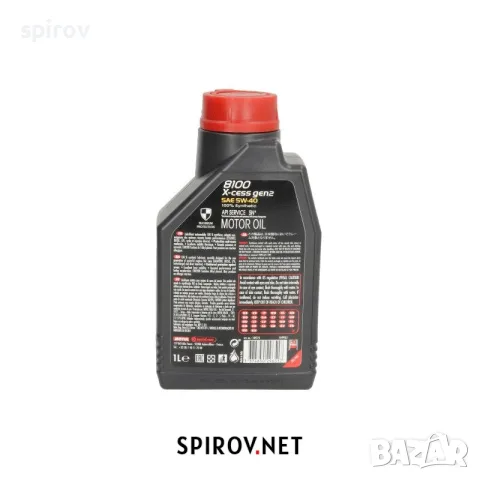 Двигателно масло MOTUL 8100 X-CESS GEN2 5W40 1L, снимка 2 - Части - 55744868