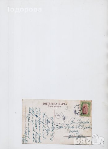 Картичка-Пловдив-1918 г., снимка 2 - Колекции - 40188143