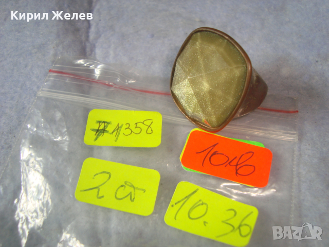 СТАР МЕДЕН РЕТРО АРТ ВИНТИДЖ СТИЛ ПРЪСТЕН 71358, снимка 5 - Пръстени - 36417987