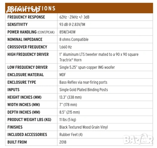 Букшелф тонколони Klipsch Reference R-51M, снимка 6 - Тонколони - 53877841