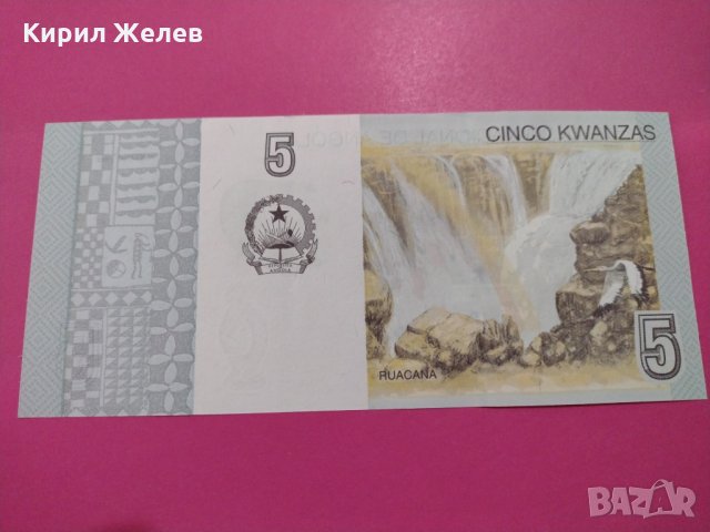 Банкнота Ангола-15763, снимка 3 - Нумизматика и бонистика - 30547357