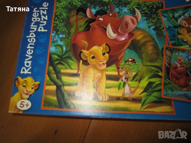 ПЪЗЕЛИ ЗА ДЕЦА И ВЪЗРАСТНИ, снимка 13 - Пъзели - 37820025