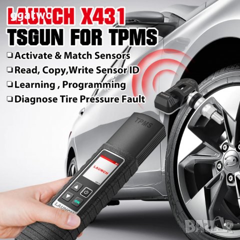 Устройство за TPMS сензори - Launch TSGUN, снимка 9 - Аксесоари и консумативи - 38308400