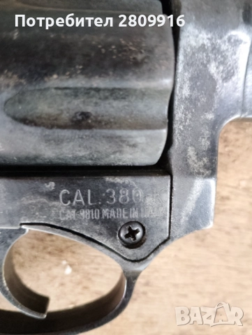 Стар газ сигнален револвер , снимка 6 - Антикварни и старинни предмети - 51548635