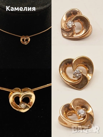 Руско злато 