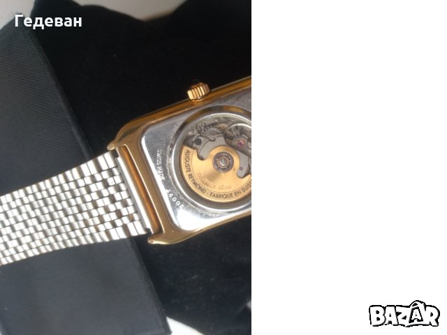 Auguste Reymond Charleston, снимка 3 - Дамски - 31111407