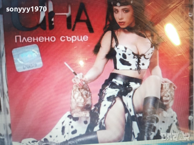 КУПУВАМ-ИНА ЦД 1312251826, снимка 2 - CD дискове - 52775845