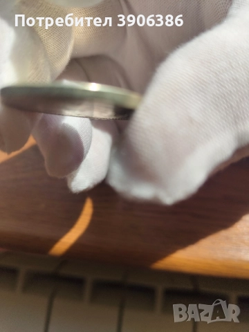 юбилейна монета 1лв 1981г., снимка 4 - Нумизматика и бонистика - 51456395