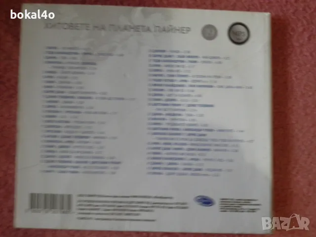 Топ-Фолк дискове, снимка 5 - CD дискове - 48597149