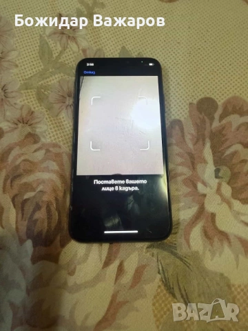 iPhone X 64GB, снимка 6 - Apple iPhone - 54365784