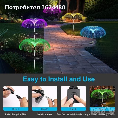 Медуза соларна лампа, снимка 9 - Соларни лампи - 42836069