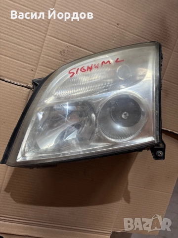 Ляв фар за Опел Сигнум / Вектра - 155 887-00 / Signum Фар