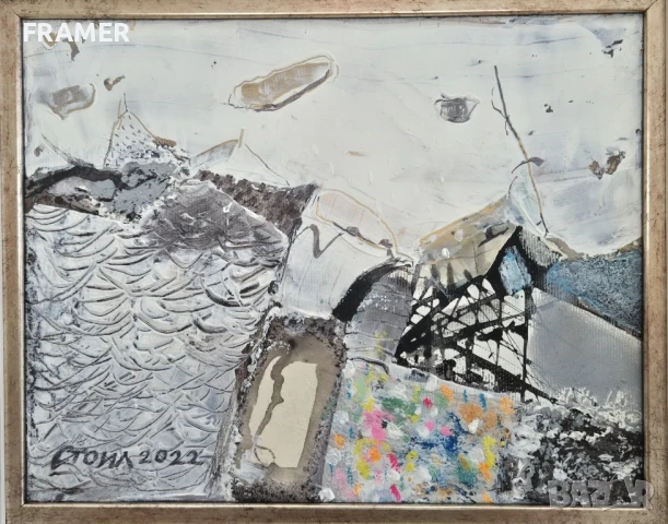 Стоил Мирчев Пейзаж Зима 2022 година красива модерна картина с маслени бои, снимка 3 - Картини - 51065602