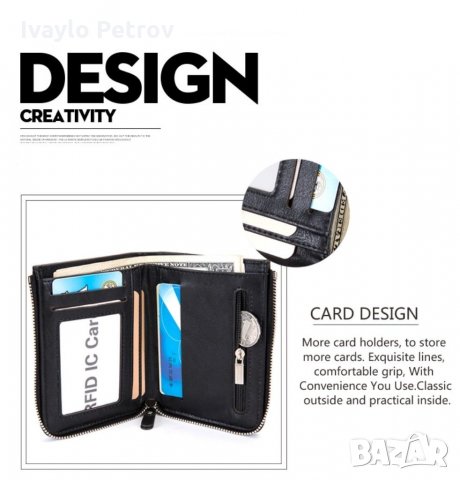 Мъжки портфейл с цип, снимка 17 - Портфейли, портмонета - 30696643