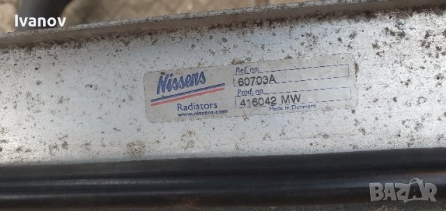 Воден радиатор за бмв е30 е34 Nissens 60703A