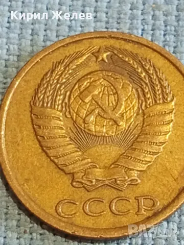 Стара монета 2 копейки 1984г. СССР рядка за КОЛЕКЦИЯ ДЕКОРАЦИЯ 76543, снимка 7 - Нумизматика и бонистика - 48207941