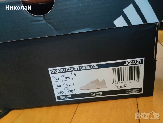 Аdidas Grand Court TD 44EU, снимка 4 - Маратонки - 54245815