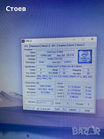 Продавам Процесор intel Core i5 9500, снимка 3 - Процесори - 52188001