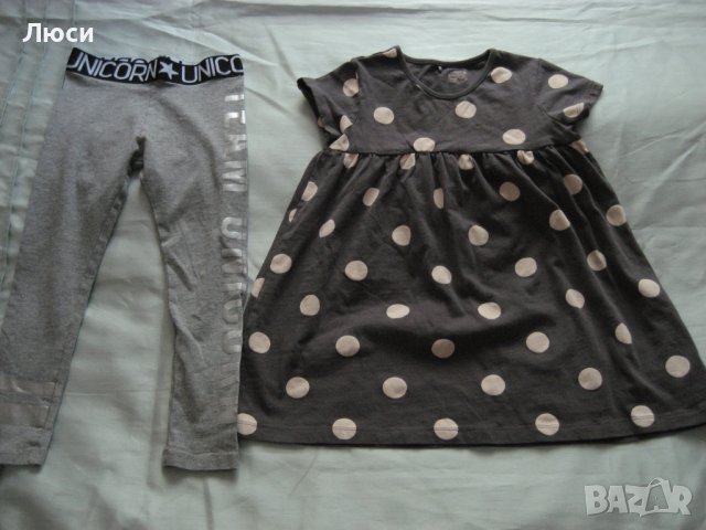Два Лота забавни дрешки, снимка 4 - Детски рокли и поли - 36712121