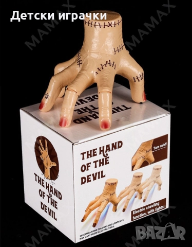 Пълзяща ръка със светлини и сензор, Семейство Адамс, Забавна играчка за шеги с лека музика, снимка 3 - Други - 52815476