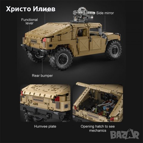 Конструктор Lego CADA Военен Джип Humvee 1:8 Моторизиран 3935ч. 53см, снимка 5 - Конструктори - 39375222