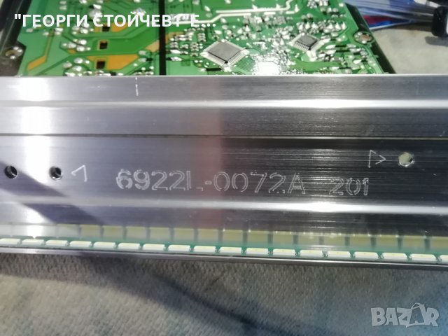 LG    42LA690S  СЪС СЧУПЕН ДИСПЛЕЙ, снимка 8 - Части и Платки - 31822872