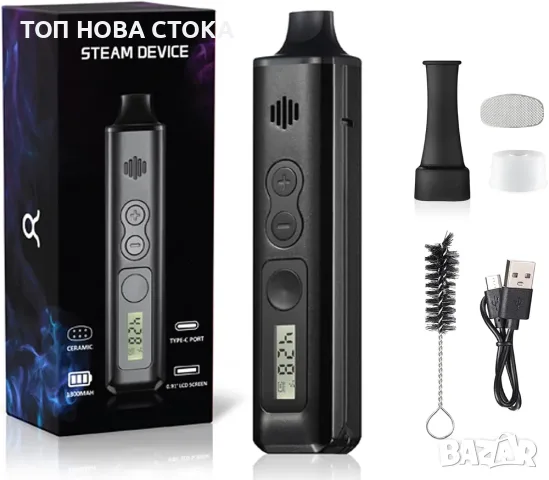 IOUQ Vaporizer ИЗПАРИЪЕЛ ЗА СУХИ БИЛКИ